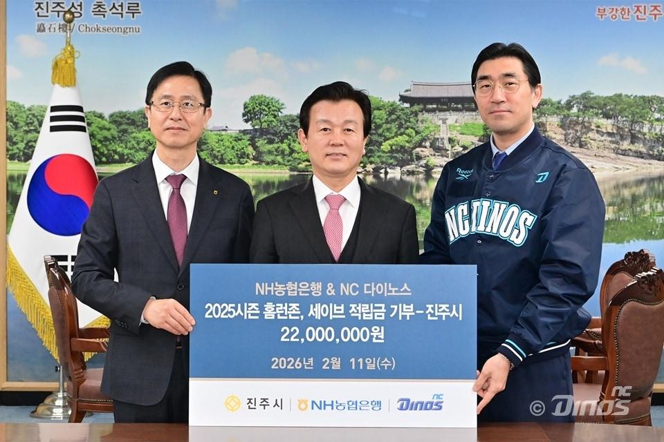 본문 이미지 - 권동현 NH농협은행 경남본부장, 조규일 진주시장, 이진만 NC 다이노스 대표. (NC 다이노스 제공)