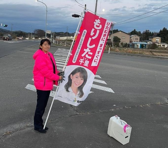 미야기현 제4선거구에 출마해 중도개혁연합 아즈미 준을 제치고 당선된 모리시타 치사토. 출처=인스타그램