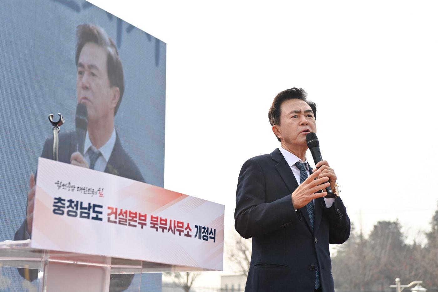 본문 이미지 - 김태흠 지사가 도 건설본부 북부사무소 개청식에 참석해 기념사를 하고 있다.(충남도 제공. 재판매 및 DB금지)/뉴스1