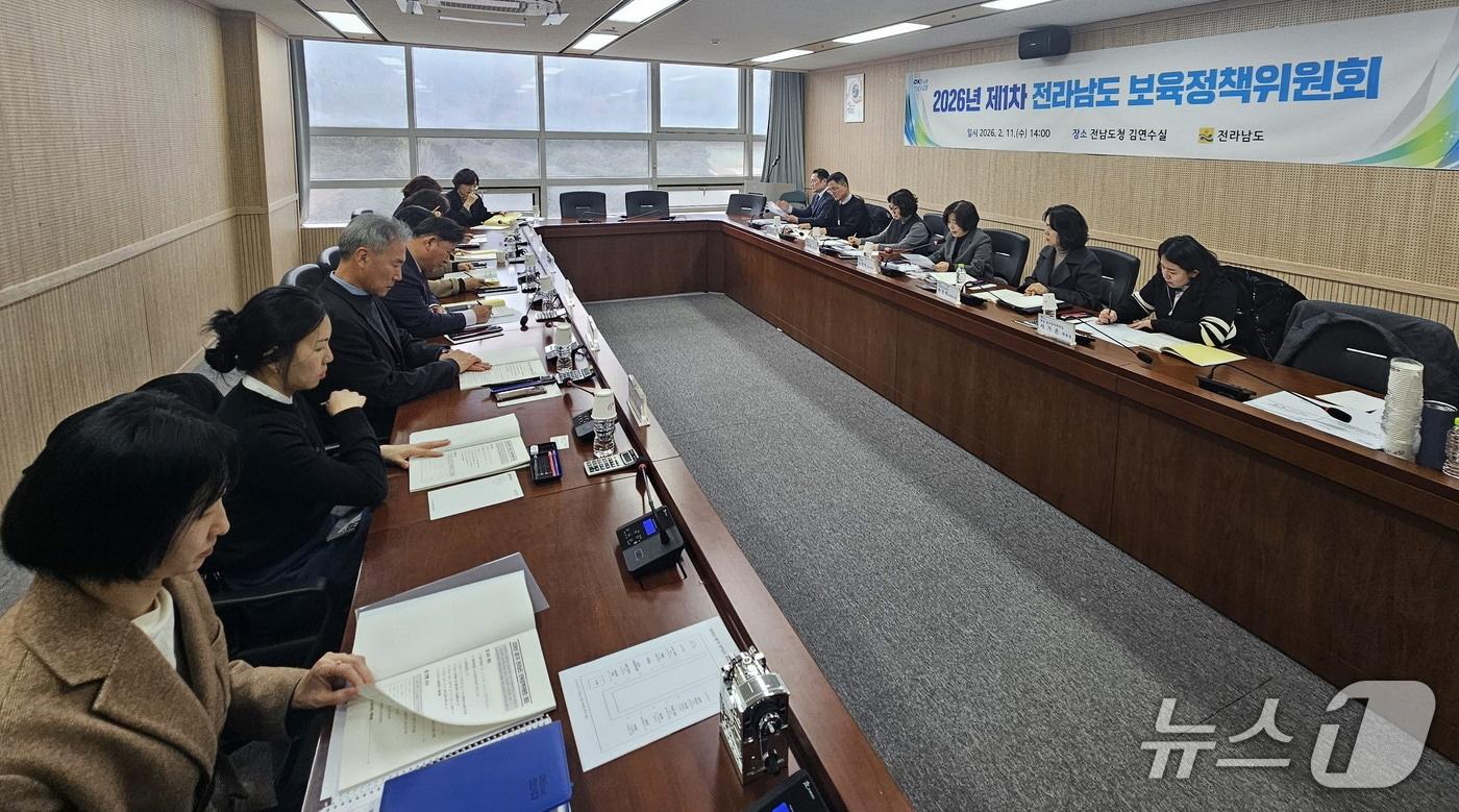 본문 이미지 - 보육정책위원회.(전남도 제공. 재판매 및 DB금지) 2026.2.11/뉴스1