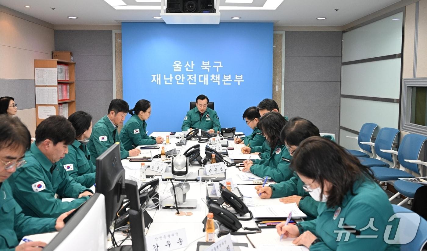 본문 이미지 - 울산 북구는 11일 구청 재난종합상황실에서 설 연휴 안전관리대책 점검회의를 열고, 안전관리대책 및 재난위험지역 관리방안을 논의했다.(울산 북구 제공. 재판매 및 DB금지)/뉴스1