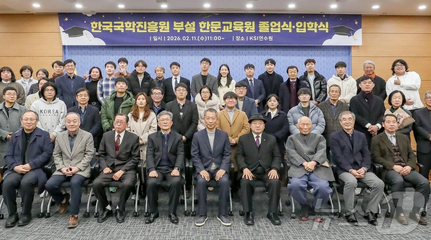 본문 이미지 - 한국국학진흥원 부설 한문교육원이 11일 졸업식과 입학식을 열었다./뉴스1