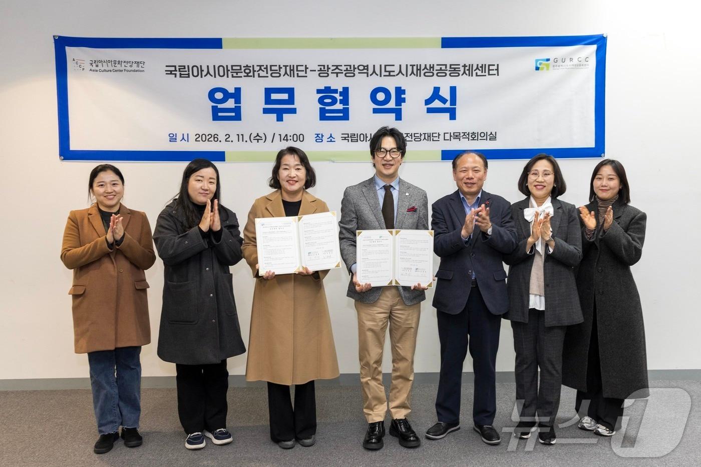 본문 이미지 - 국립아시아문화전당재단, 광주광역시도시재생공동체센터와 어린이 독서 문화 활성화 업무협약 (ACC재단 제공. 재판매 및 DB금지) ⓒ 뉴스1 