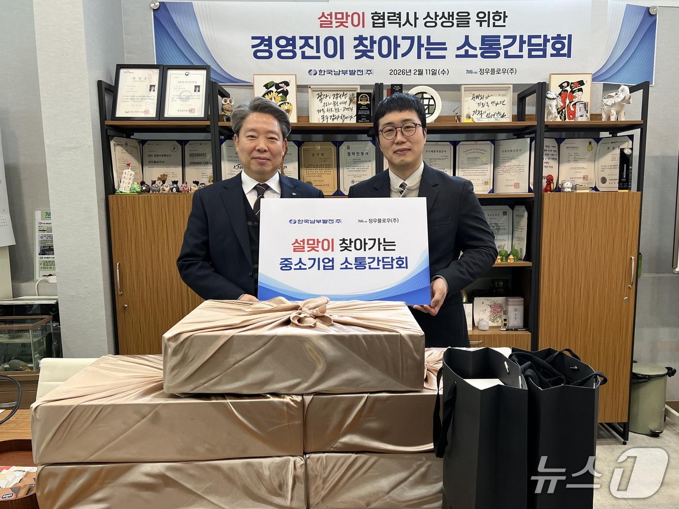 본문 이미지 - 남부발전이 11일 협력사인 정우플로우에 농산물 기념품을 전달하고 기념촬영을 하는 모습 (남부발전 제공. 재판매 및 DB금지)