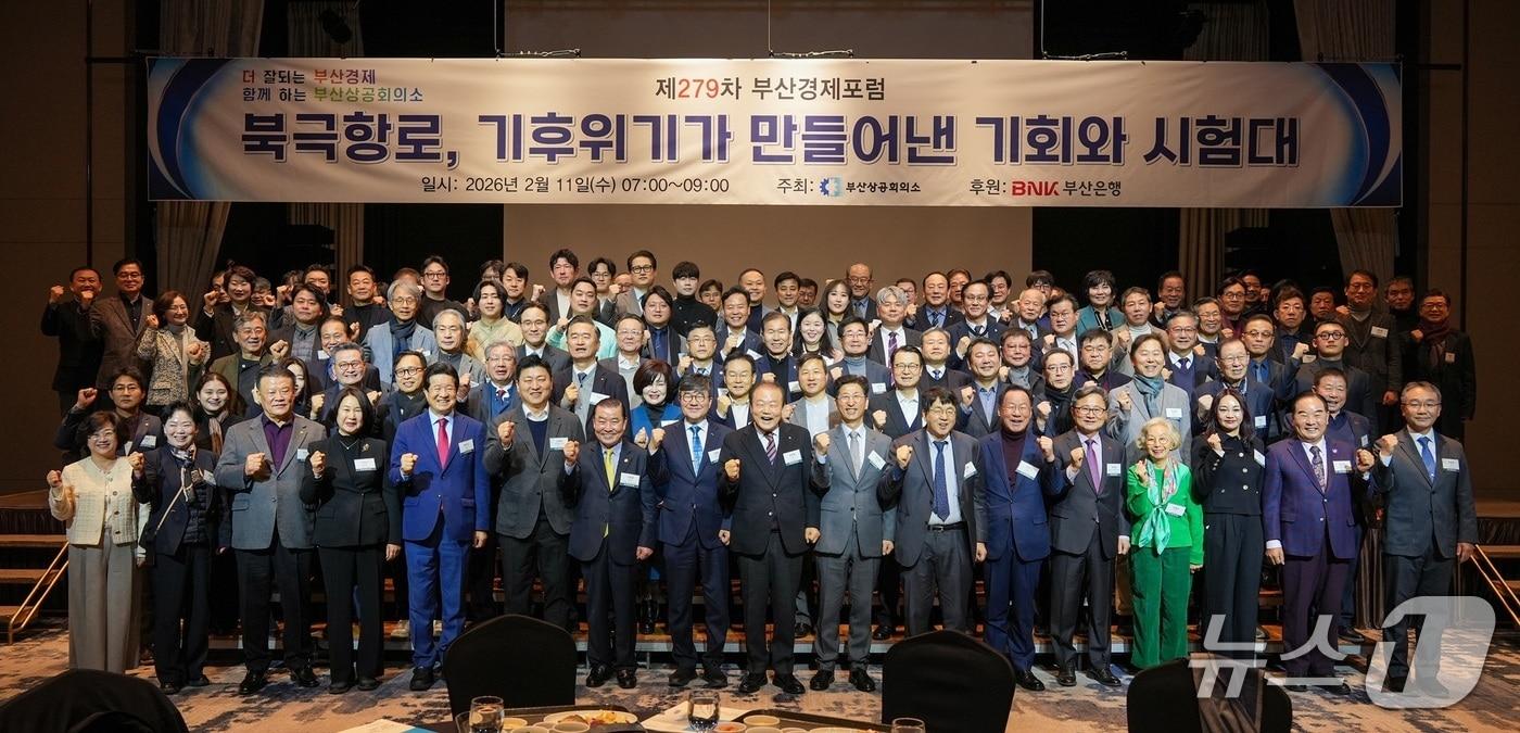 본문 이미지 - 11일 열린 부산경제포럼 모습 (부산상의 제공. 재판매 및 DB금지)