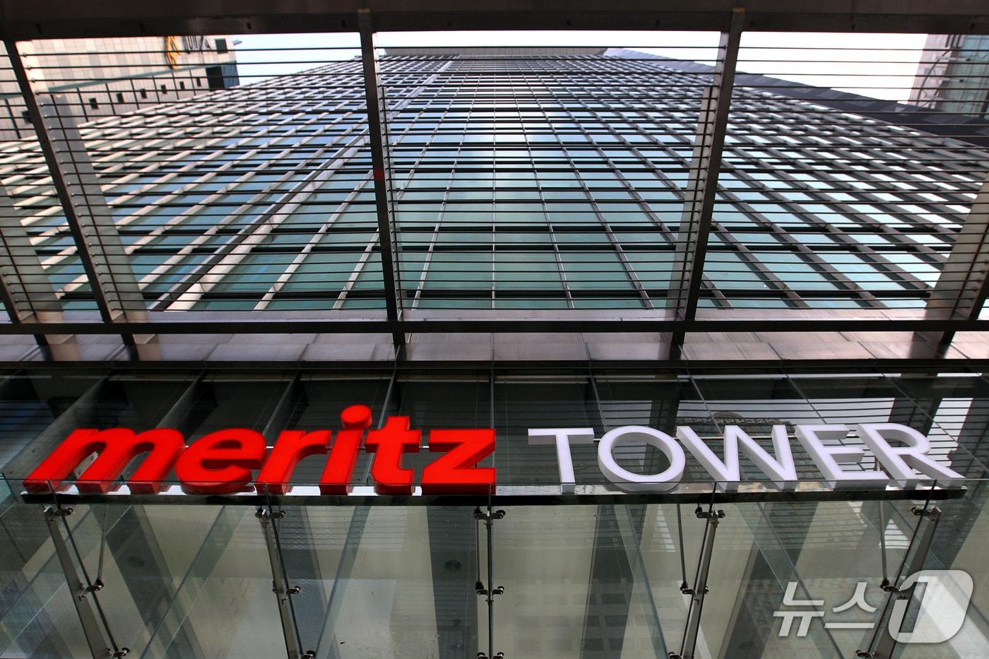본문 이미지 - 메리츠금융지주 제공
