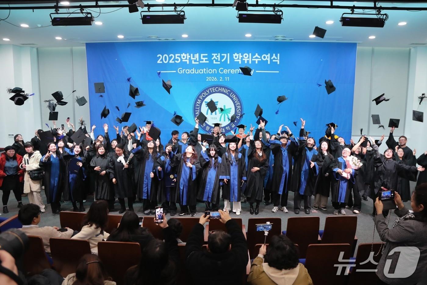 본문 이미지 - '2025학년도 제83회 전기 학위수여식' 개최.(한림성심대학교 제공. 재판매 및 DB금지)/뉴스1