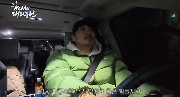 본문 이미지 - 유튜브 채널 '대리만족' 캡처