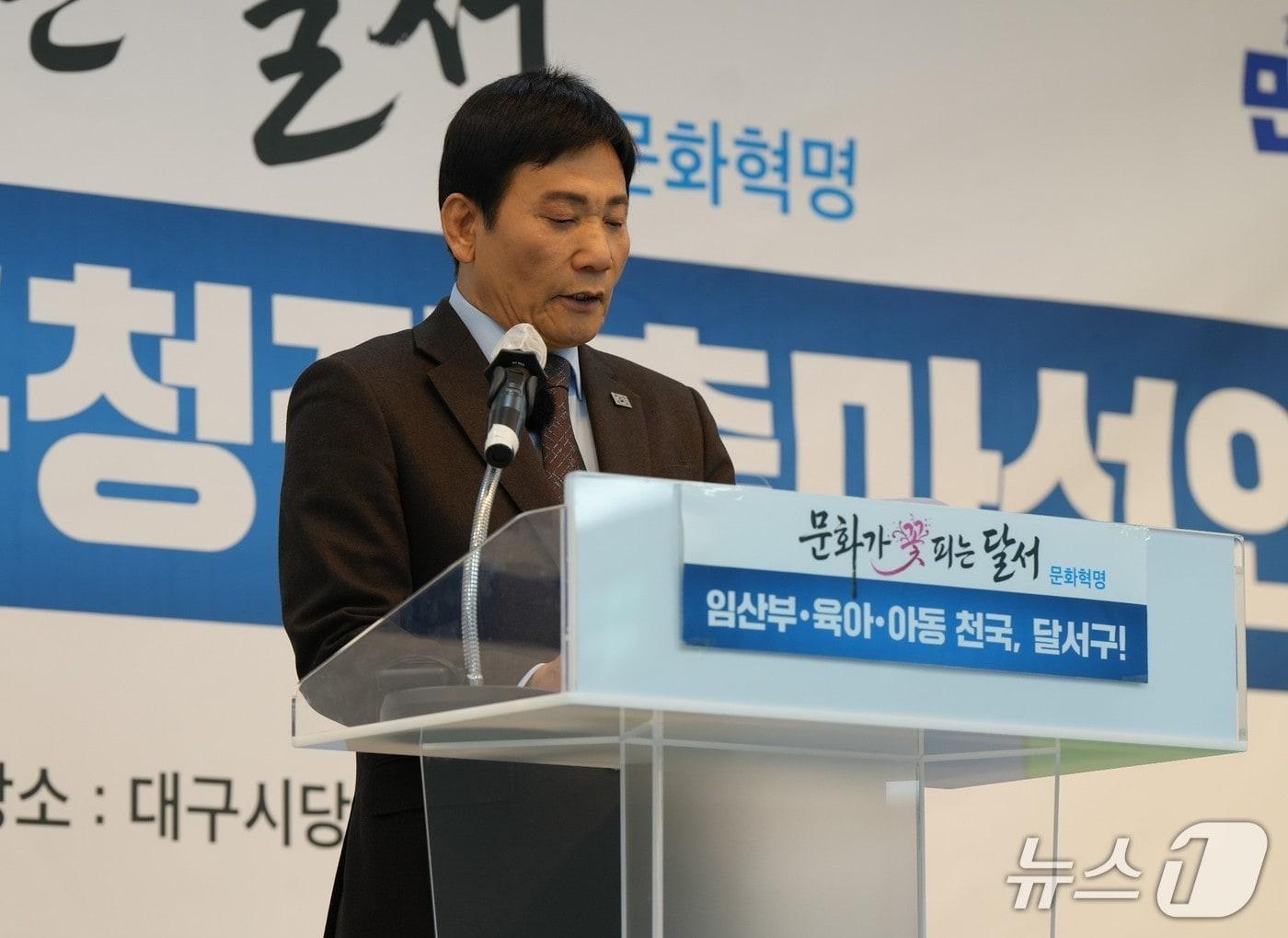 본문 이미지 - 김성태(71) 전 대구시의원이 11일 "구민이 주인인 달서를 만들겠다"며 6.3 지방선거 대구 달서구청장 출마를 공식화했다. (민주당 대구시당 제공. 재판매 및 DB 금지) 2026.2.11/뉴스1