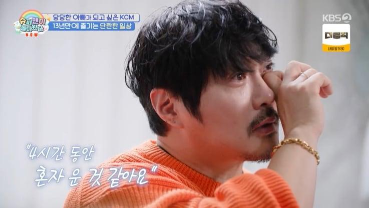 본문 이미지 - KBS 2TV '슈퍼맨이 돌아왔다' 캡처