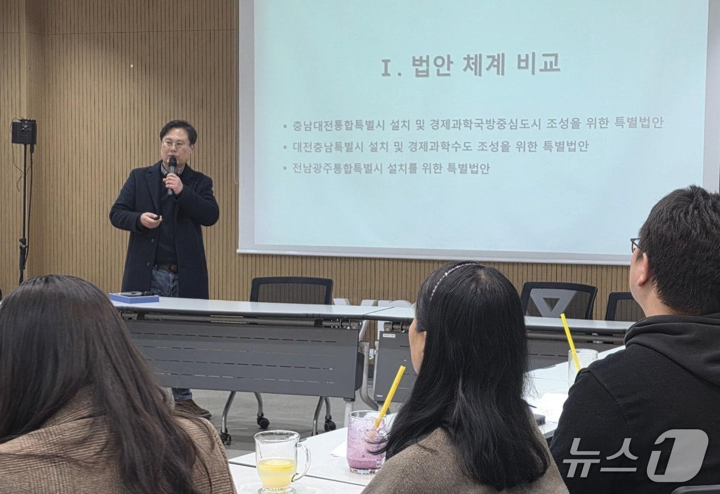본문 이미지 - 11일 천안YMCA에서 열린 '대전충남행정통합 천안집담회'에서 민병기 대전시민사회연구소장이 강연하고 있다. 2026.2.11. ⓒ 뉴스1 이시우 기자