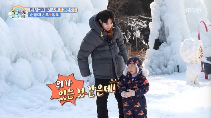 본문 이미지 - KBS 2TV '슈퍼맨이 돌아왔다' 캡처