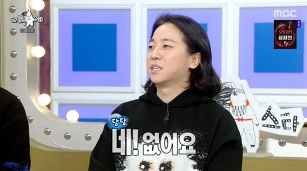 본문 이미지 - MBC '라디오스타' 캡처