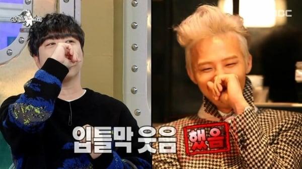 본문 이미지 - MBC '라디오스타' 캡처