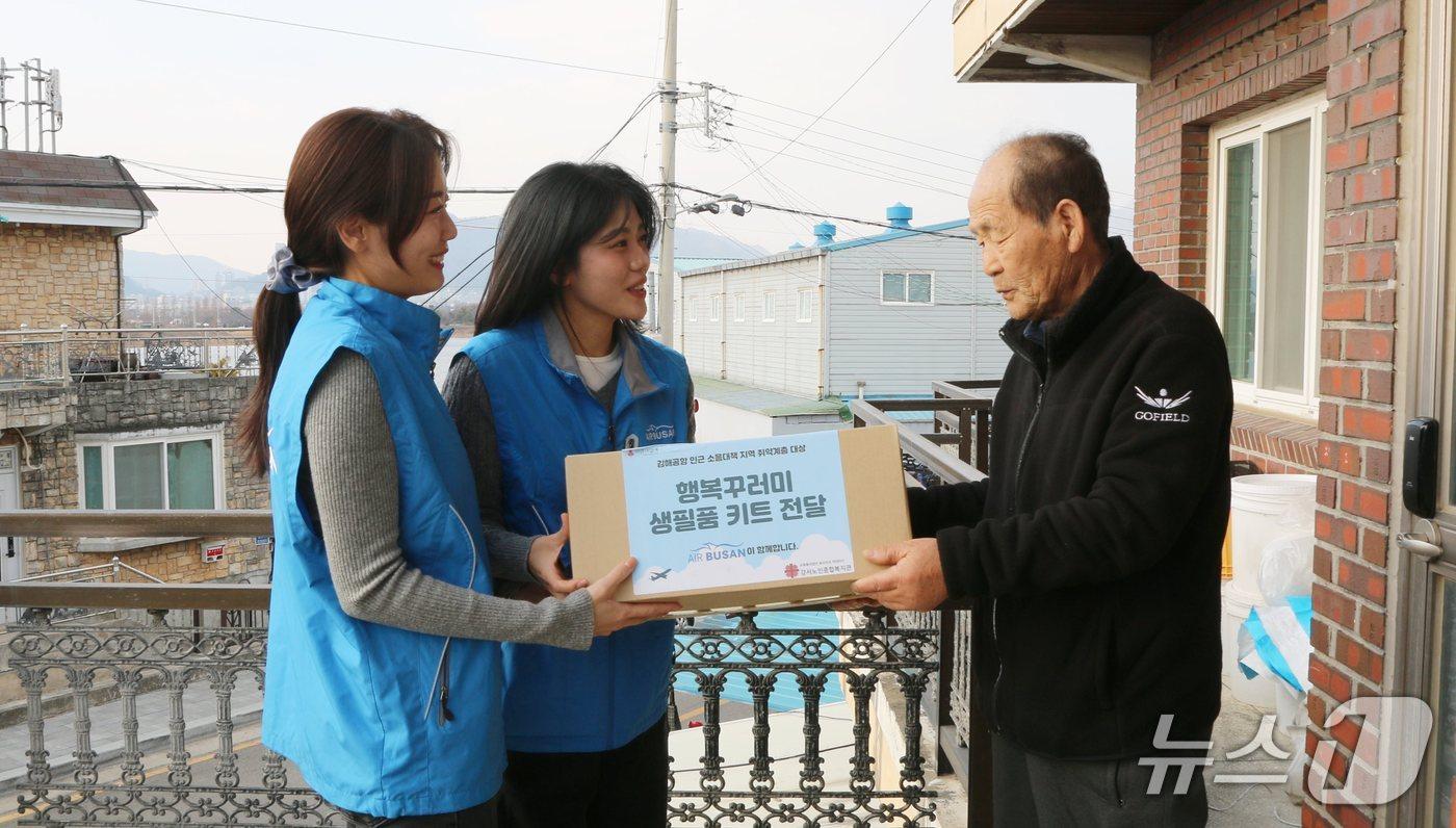 본문 이미지 - 11일 에어부산 임직원들이 김해공항 인근 소음대책지역에 거주하는 주민 가정을 방문해 생필품 키트를 전달하고 있다.(에어부산 제공. 재판매 및 DB 금지)