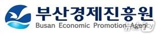 본문 이미지 - 부산경제진흥원 로고.(부산경제진흥원 제공. 재판매 및 DB 금지)