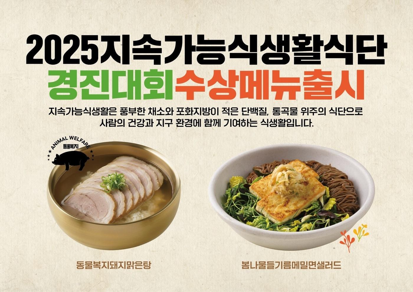 본문 이미지 - (풀무원 제공)