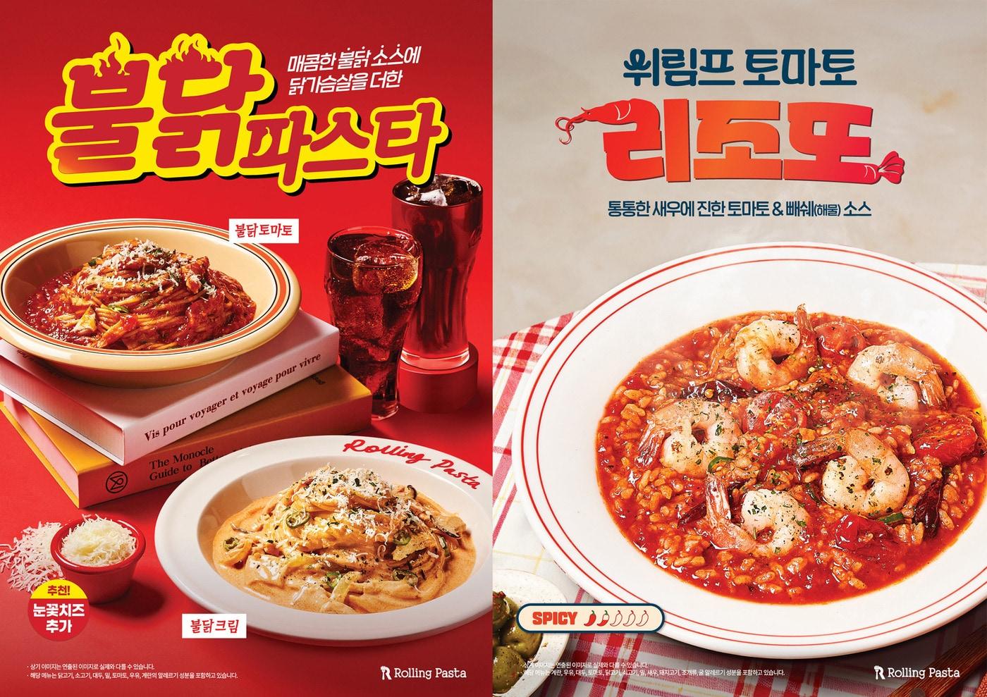 본문 이미지 - (더본코리아 제공)