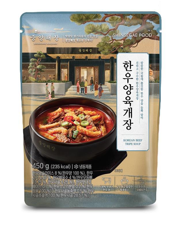 본문 이미지 -   중앙해장 한우양육개장.(신세계푸드 제공)