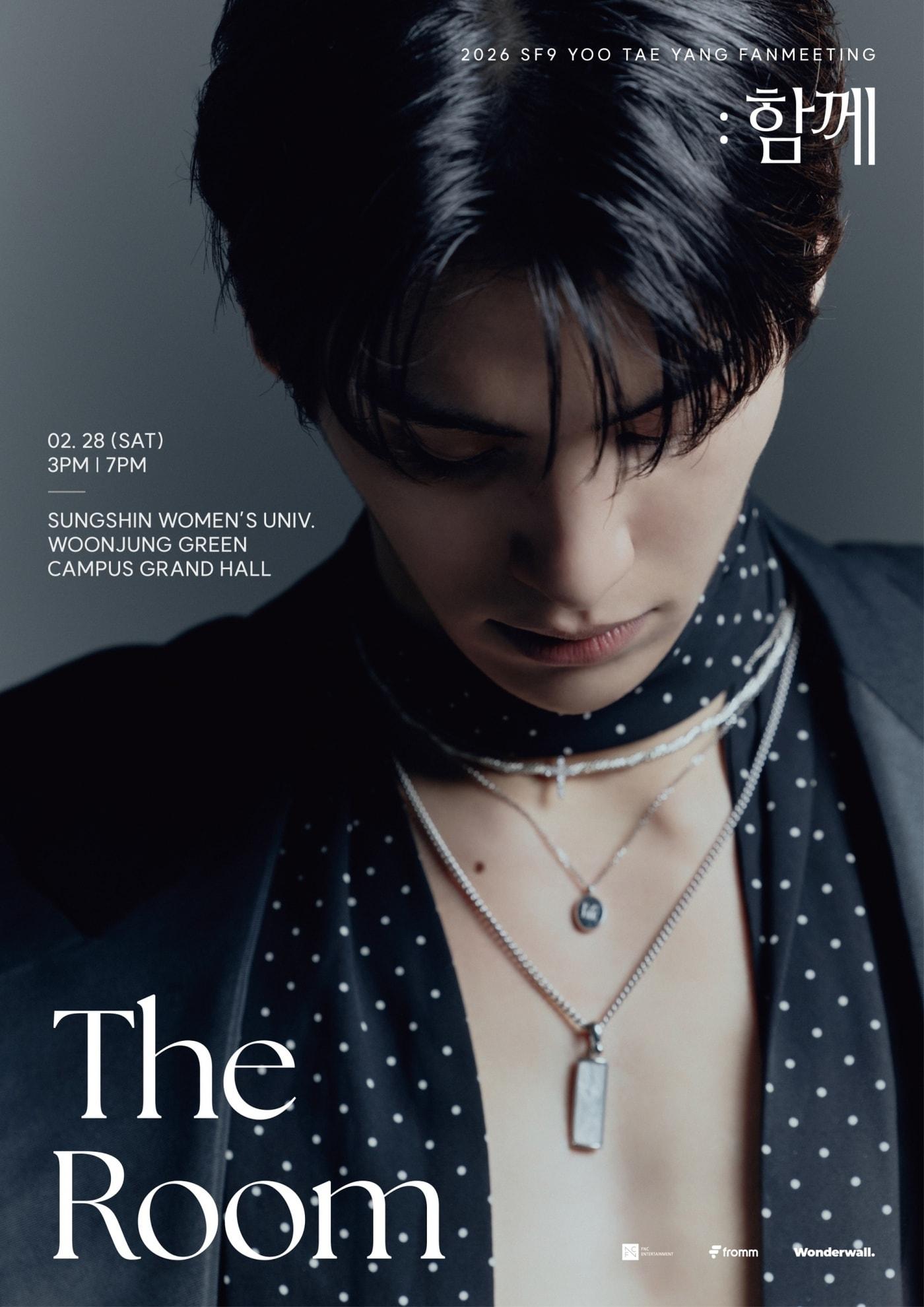 본문 이미지 - 유태양