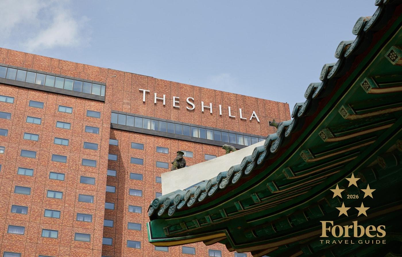 본문 이미지 - 서울신라호텔은 ‘포브스 트래블 가이드’ 5성 호텔 8년 연속 선정됐다고 12일 밝혔다.