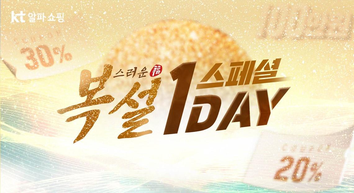 본문 이미지 - (KT알파 제공)