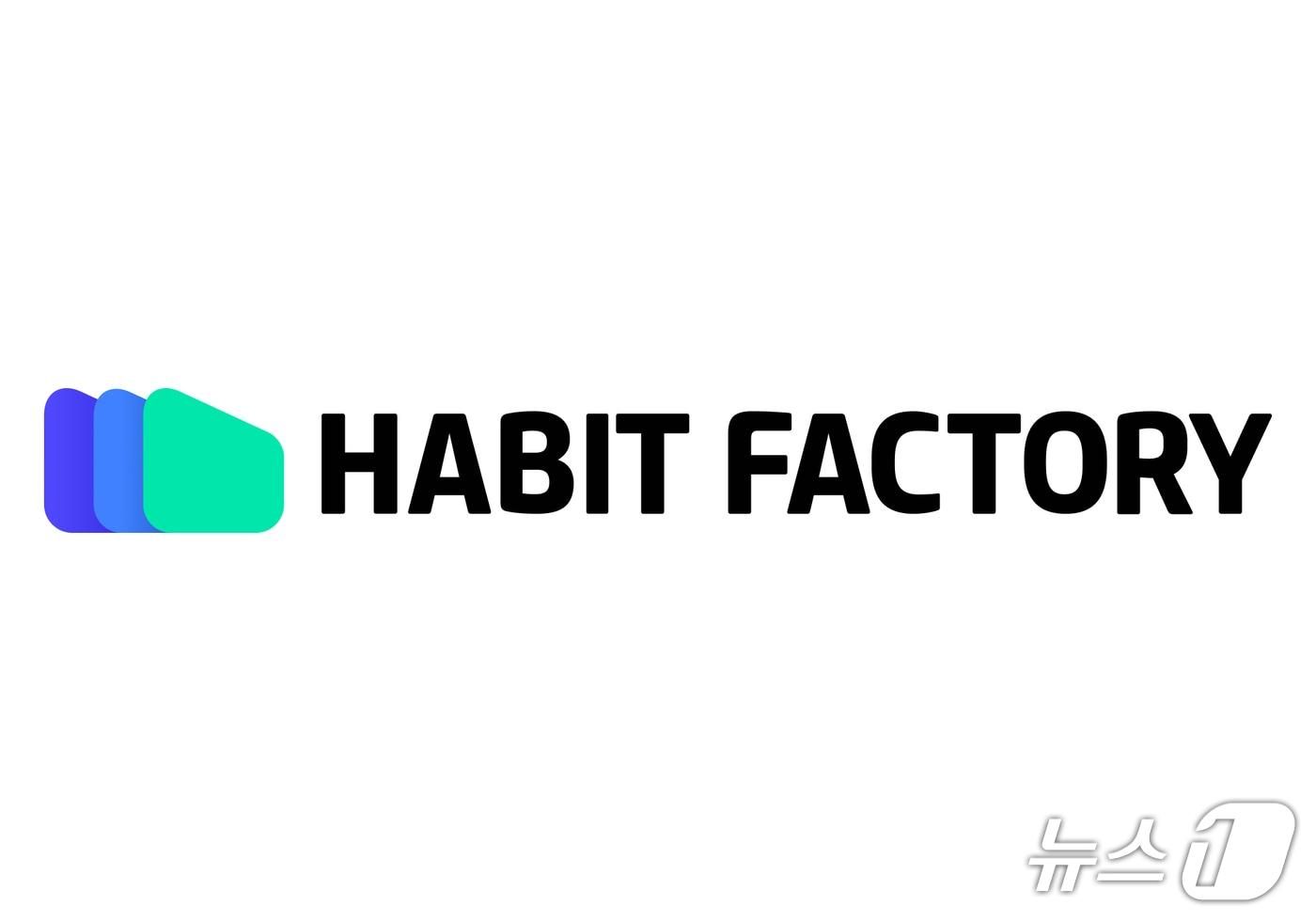 본문 이미지 - 해빗팩토리