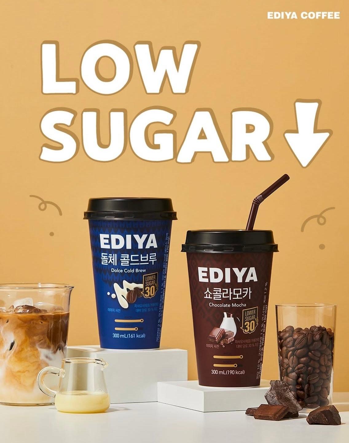 본문 이미지 - (이디야커피 제공)