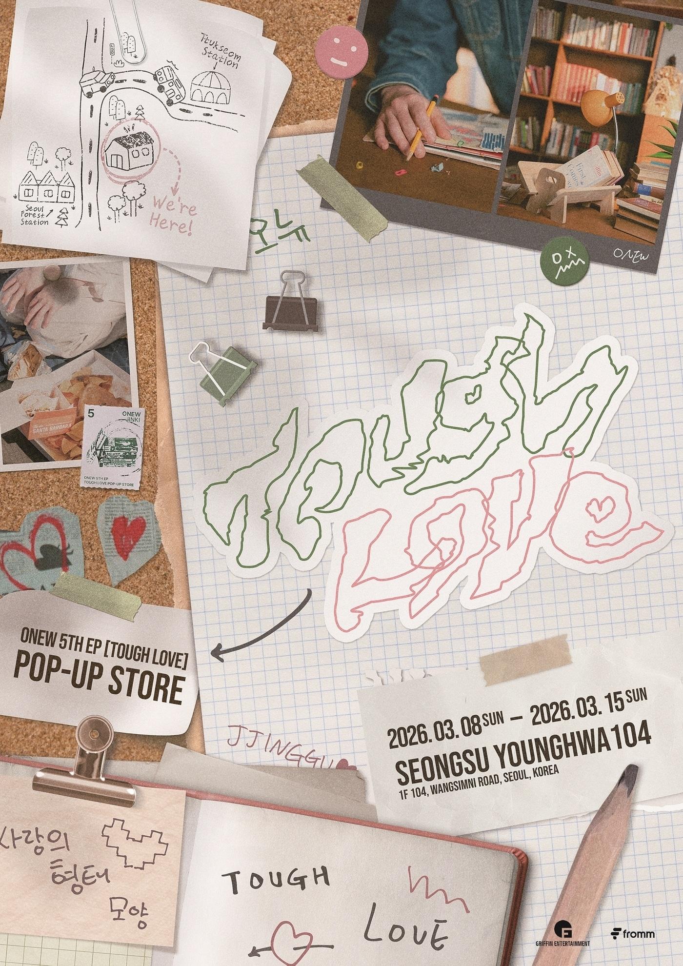 본문 이미지 - 온유