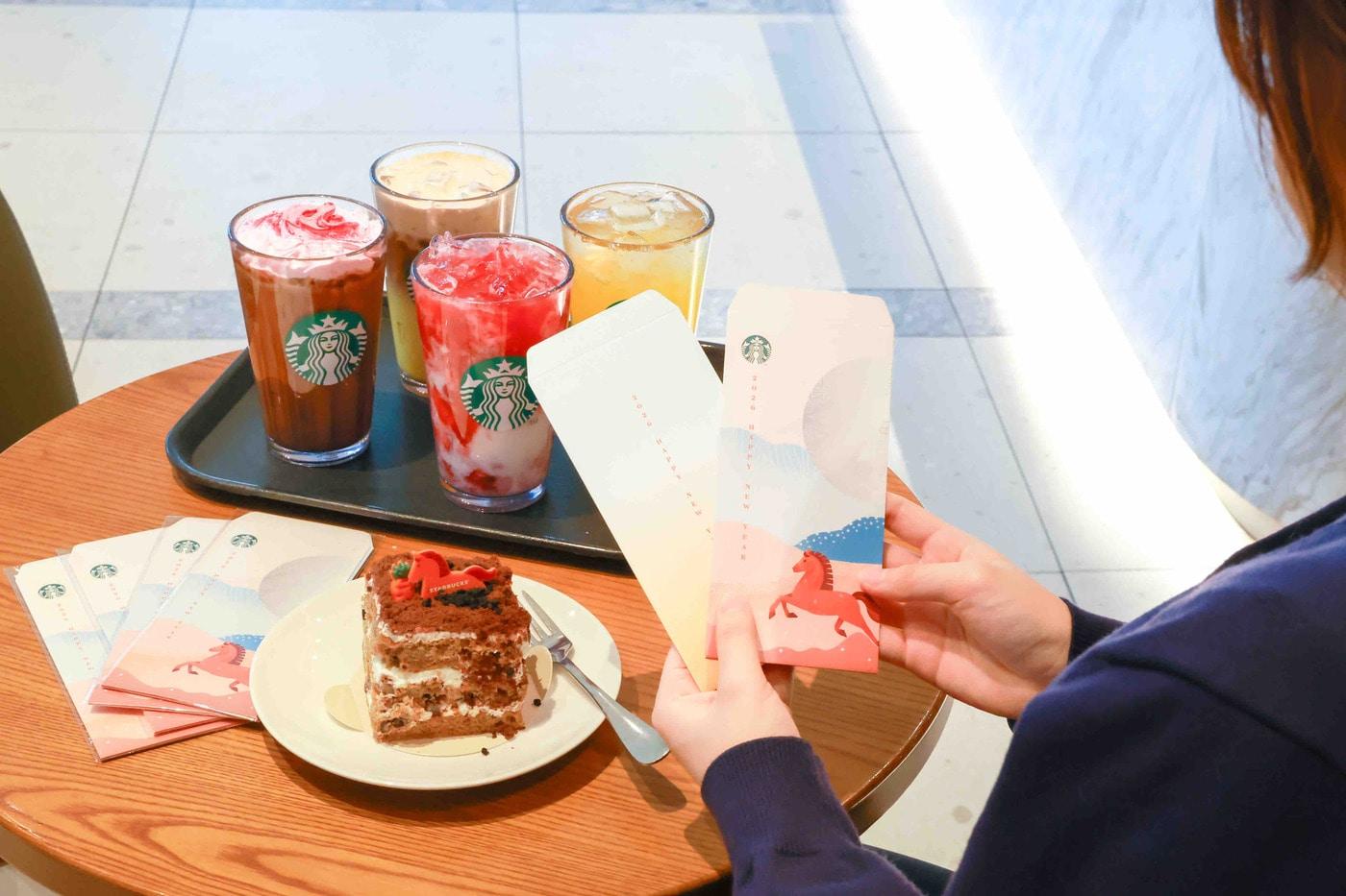 본문 이미지 - (스타벅스 코리아 제공)