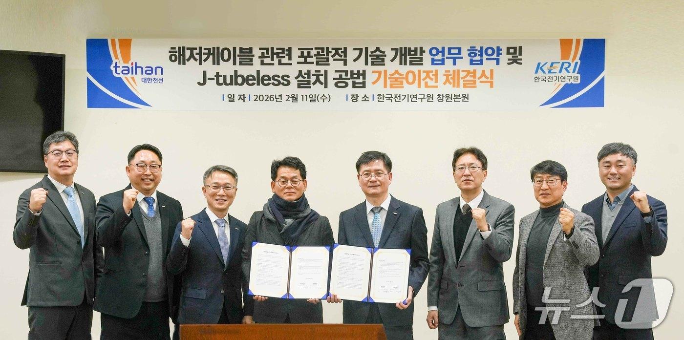 본문 이미지 - 대한전선과 한국전기연구원이 기술 이전 계약 및 기술 개발 업무 협력 MOU 체결식에서 기념촬영을 하고 있다. 사진 왼쪽 세번째부터 대한전선 해저사업부문장 이춘원 전무, 생산·기술부문장 김현주 전무, 한국전기연구원 김남균 원장, 주문노 전기기기연구본부장 (사진제공 = 대한전선) 