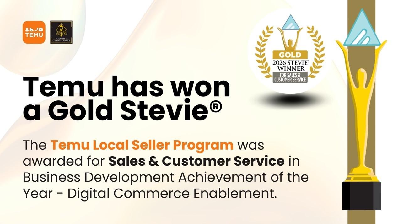 본문 이미지 - (테무 제공)