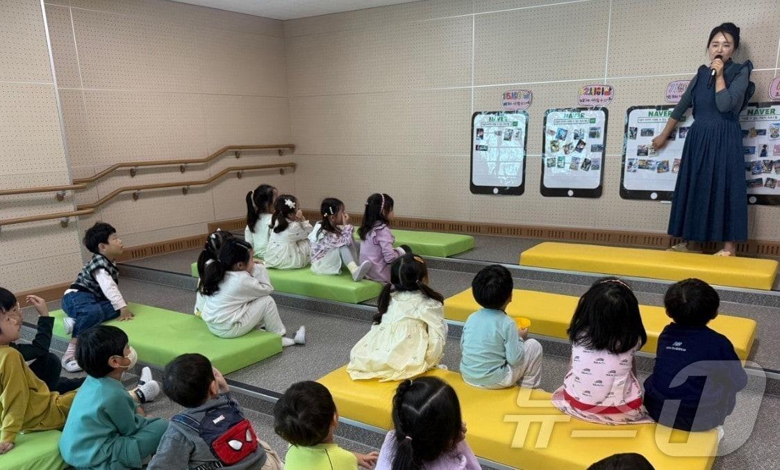 본문 이미지 - 경북교육청이 유아의 인공지능 기초 역량을 체계적으로 기르기 위해 ‘디지털 기반 시범유치원’을 공모한다. /뉴스1