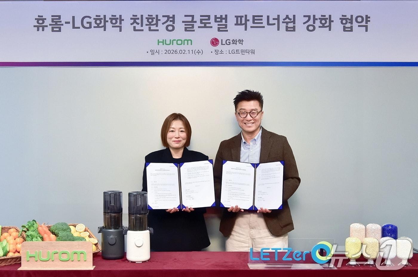 본문 이미지 - LG화학 ABS사업부장 김스티븐 전무(오른쪽)와 휴롬 이수민 마케팅본부장이 업무협약식을 마치고 기념 촬영을 하고 있다.(LG화학 제공)