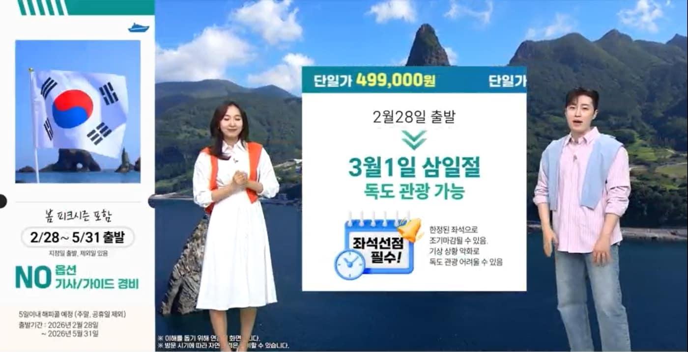 본문 이미지 - (SK스토아 제공)