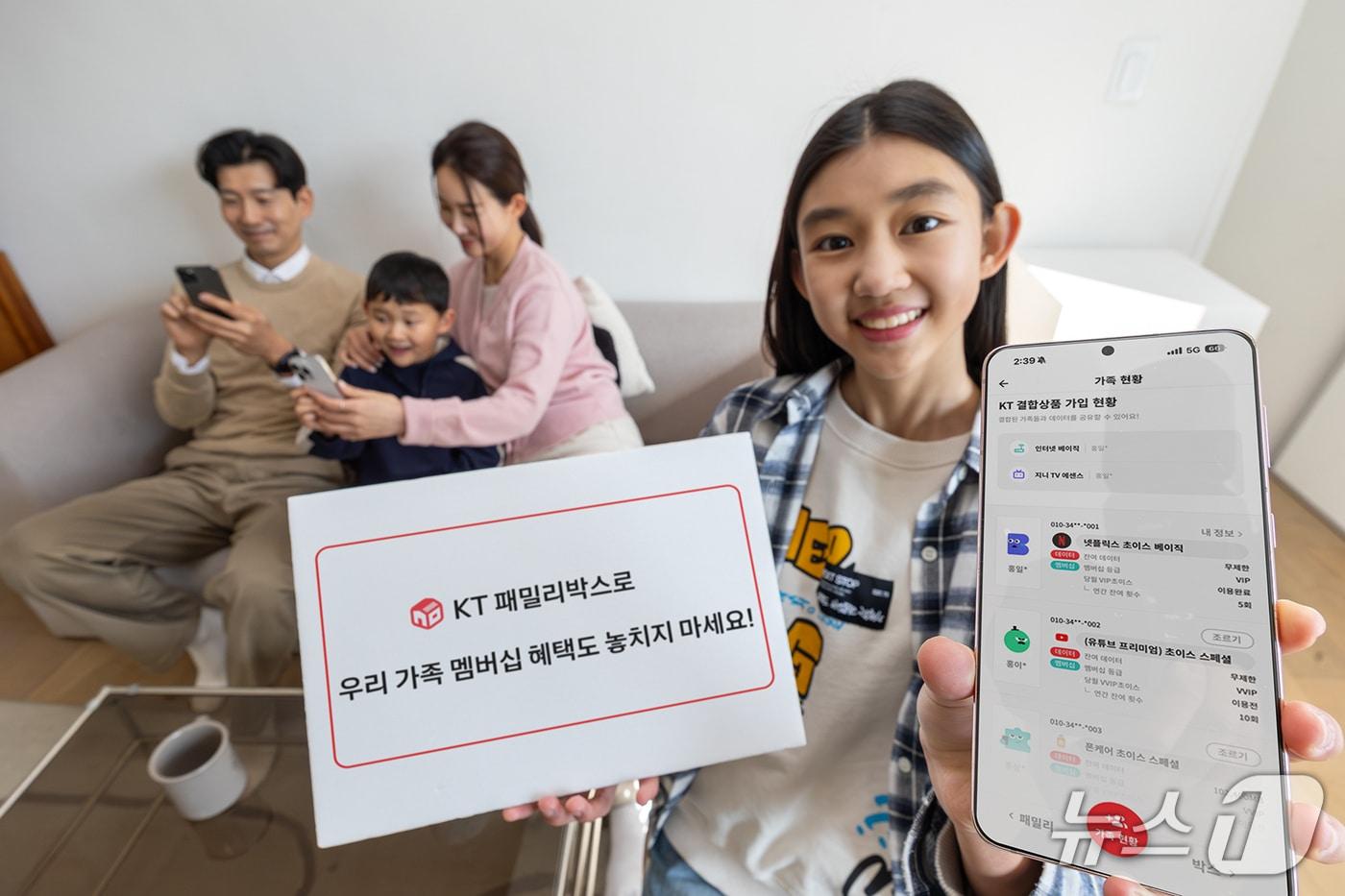 본문 이미지 - (KT 제공)