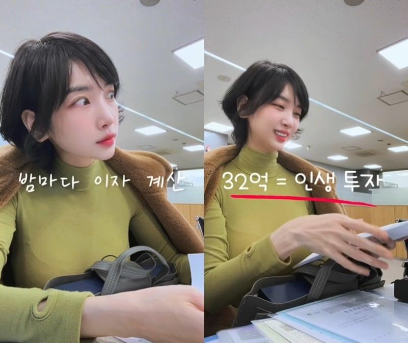 본문 이미지 - (인스타그램 갈무리)