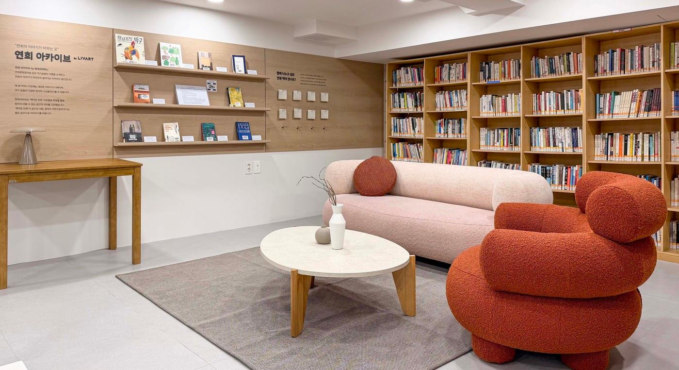 본문 이미지 - '연희 아카이브 by 현대리바트' 존 (현대리바트 제공)ㅇ