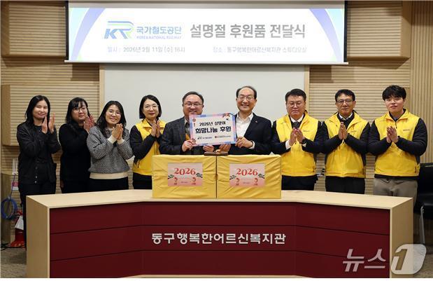 본문 이미지 - 이성해 국가철도공단 이사장(오른쪽 네 번째)이 관계자들과 함께 기념촬영을 하고 있다.(국가철도공단 제공.재판매 및 DB금지)/뉴스1