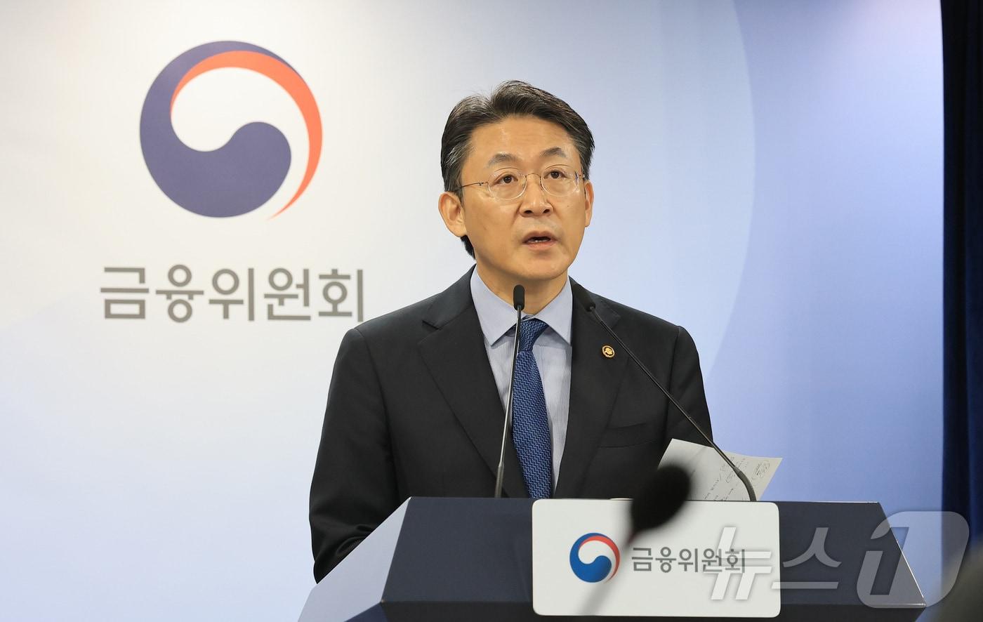 본문 이미지 - 권대영 금융위원회 부위원장이 지난 2월12일 서울 종로구 정부서울청사에서 부실기업의 신속·엄정 퇴출을 위한 상장폐지 개혁방안 관련 브리핑을 하고 있다. 2026.2.12 ⓒ 뉴스1 임세영 기자