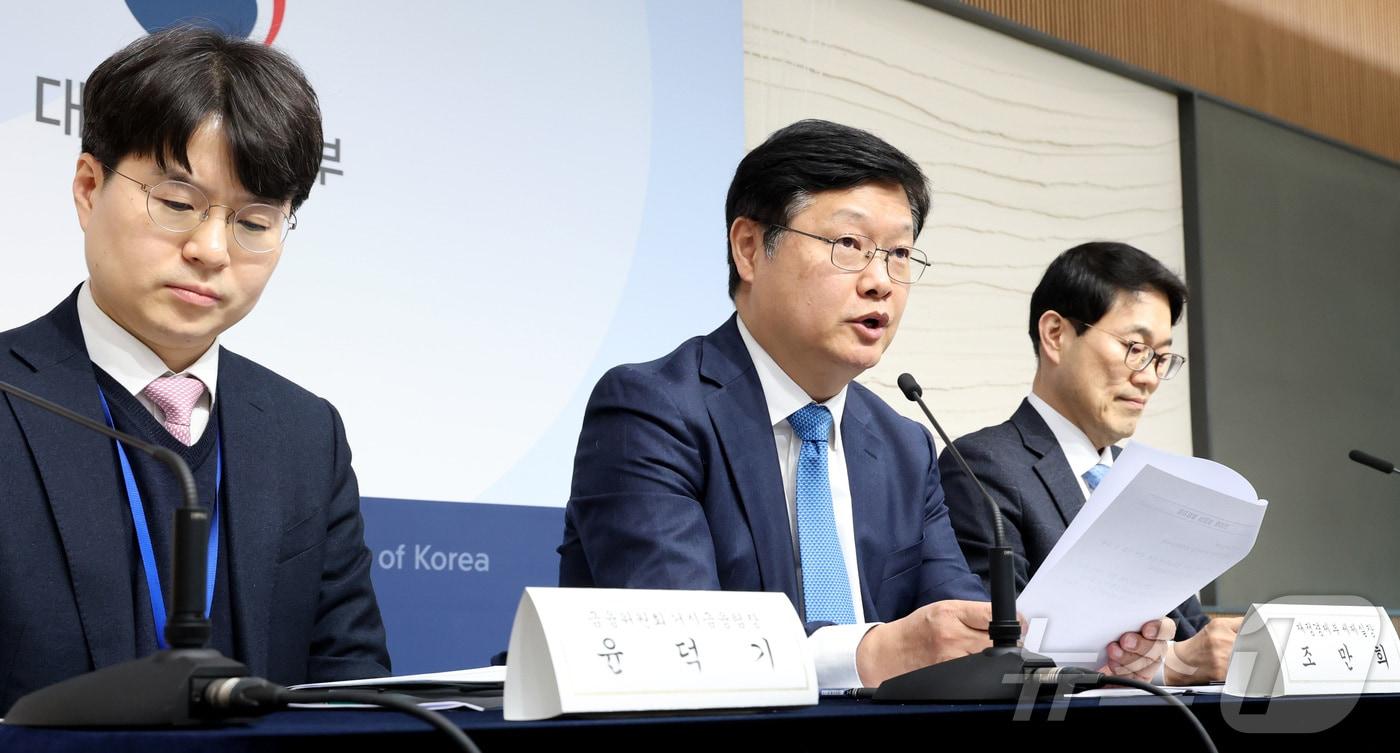 본문 이미지 - 조만희 재정경제부 세재실장. 2026.2.12 ⓒ 뉴스1 김기남 기자