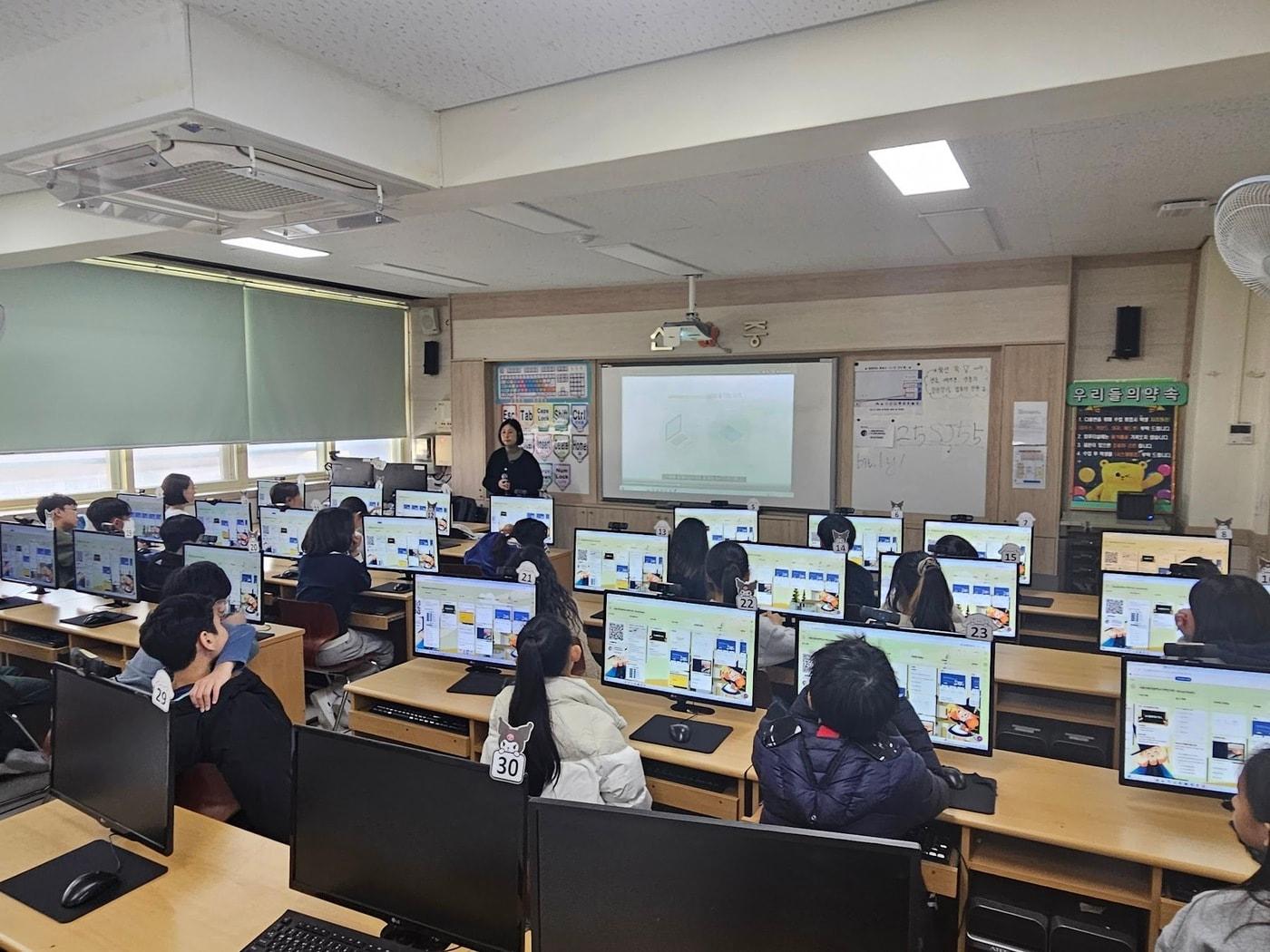 본문 이미지 - 디지털 리터러시 교육