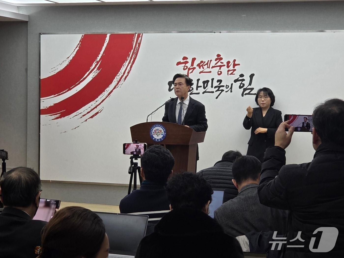 본문 이미지 - 김태흠 충남지사가 도청 프레스센터에서 기자회견에 나서고 있다.2026.2.12/뉴스1