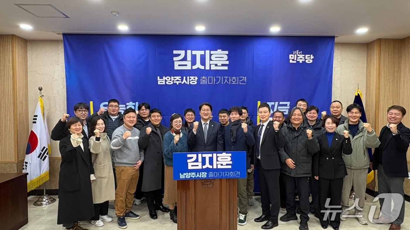 본문 이미지 - 김지훈 더불어민주당 남양주시의회 의원이 남양주시장 선거에 도전하겠다는 뜻을 밝혔다. ⓒ 뉴스1