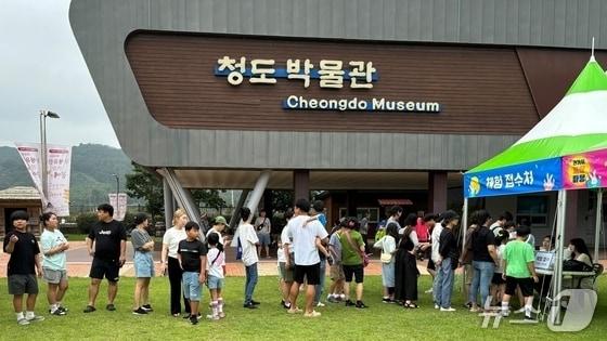 본문 이미지 - 청도박물관이 15일 야외 잔디마당에서 '설날 민속놀이마당'을 개최한다. (청도군 제공. 재판매 및 DB금지)/뉴스1