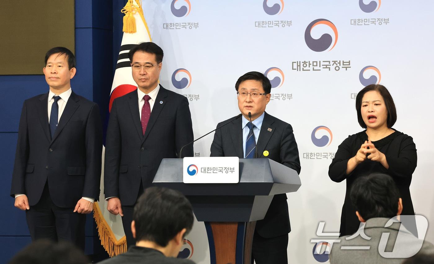 본문 이미지 - 김성환 기후에너지환경부 장관이 서울 종로구 정부서울청사 별관에서 공공소각시설 확충사업 신속 적용 관련 발표를 하고 있다. 2026.2.12 ⓒ 뉴스1 임세영 기자