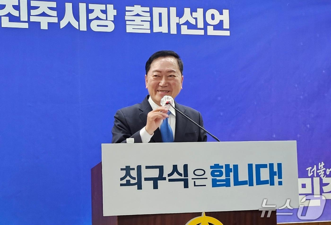 본문 이미지 - 최구식 전 의원이 12일 진주시청 브리핑룸에서 진주시장 출마 기자회견을 하고 있다. 2026.2.12/뉴스1 한송학기자