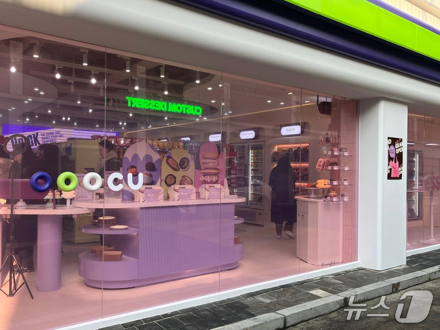 본문 이미지 - CU 성수 디저트파크점 2026.2.12/뉴스1 박혜연 기자 ⓒ 뉴스1
