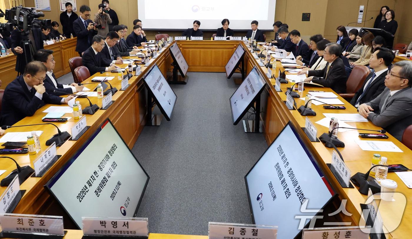 본문 이미지 - 조현 외교부 장관이 12일 오전 서울 종로구 외교부청사에서 2026년 제1차 한-중앙아시아 정상회의 준비위원회 제1차 회의를 주재하고 있다. (공동취재) 2026.2.12 ⓒ 뉴스1 임세영 기자