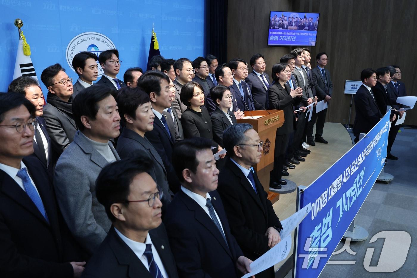 본문 이미지 - '이재명 대통령 사건 공소취소와 국정조사를 추진하기 위한 더불어민주당 의원 모임' 회원들이 지난 12일 서울 여의도 국회 소통관에서 출범 기자회견을 하고 있다. 2026.2.12 ⓒ 뉴스1 신웅수 기자